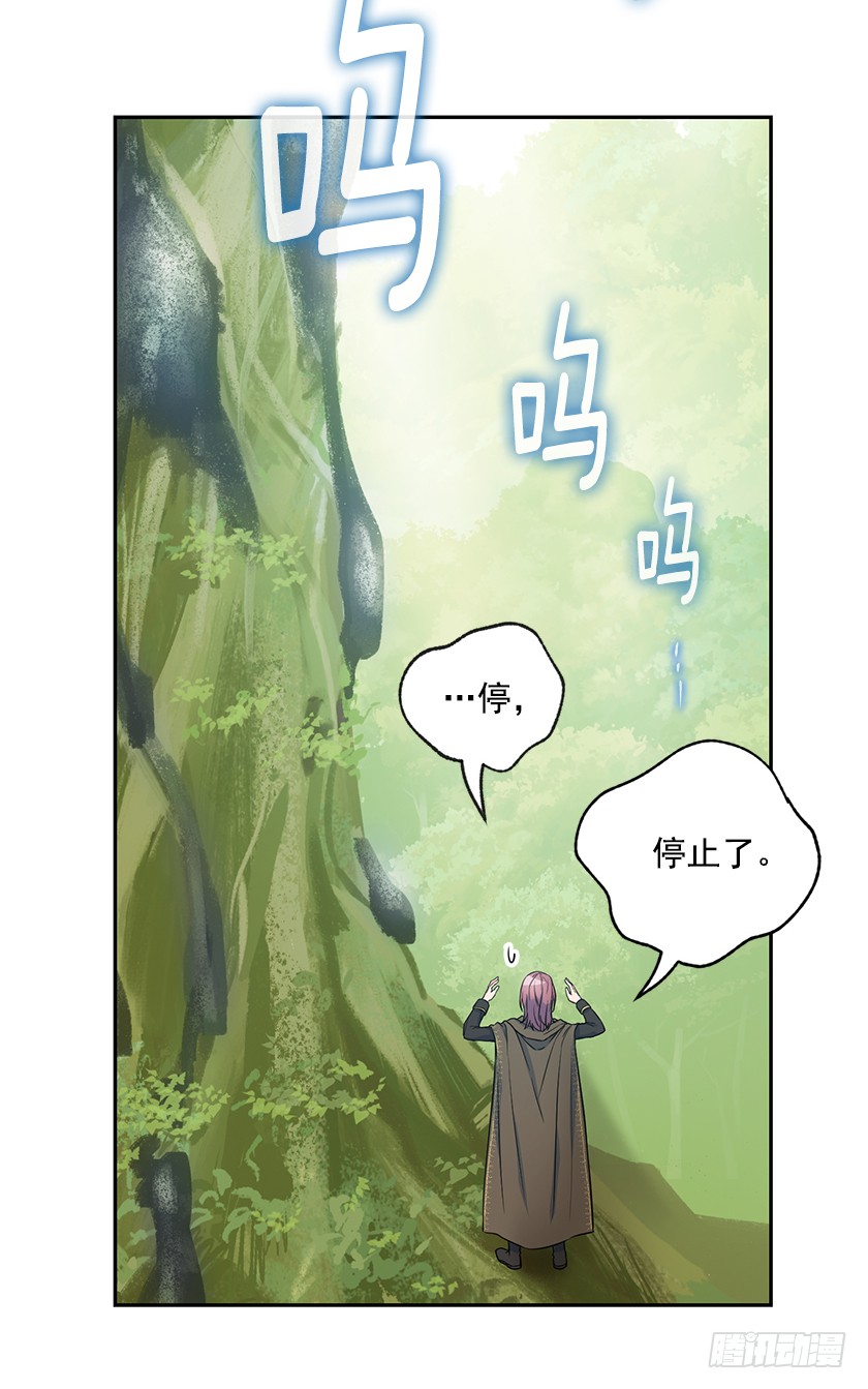 108.趋于崩坏的世界-第110话