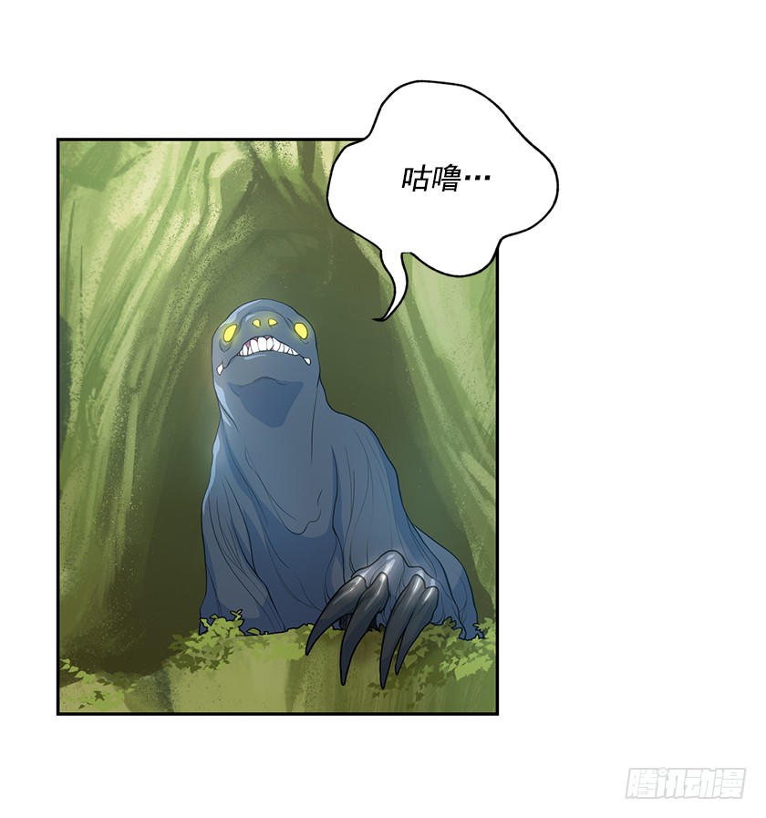 108.趋于崩坏的世界-第110话