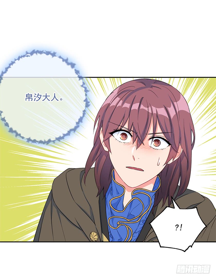 108.趋于崩坏的世界-第110话