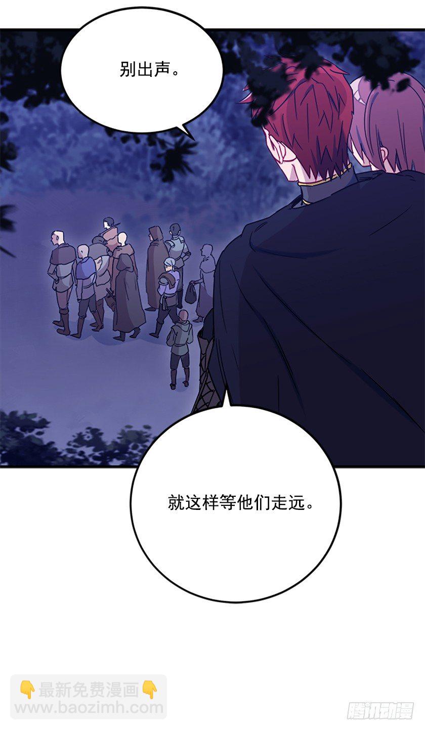 遇到山贼-第12话