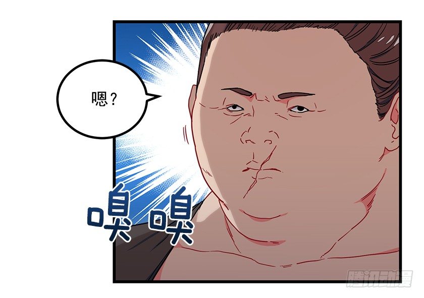 遇到山贼-第12话