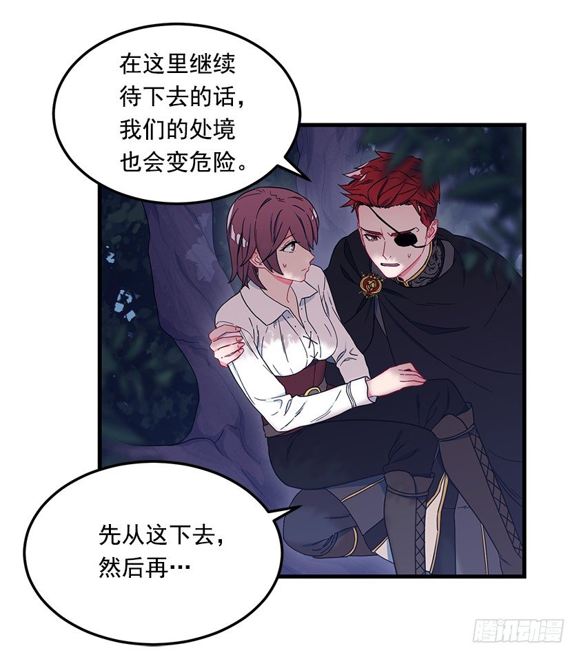 遇到山贼-第12话