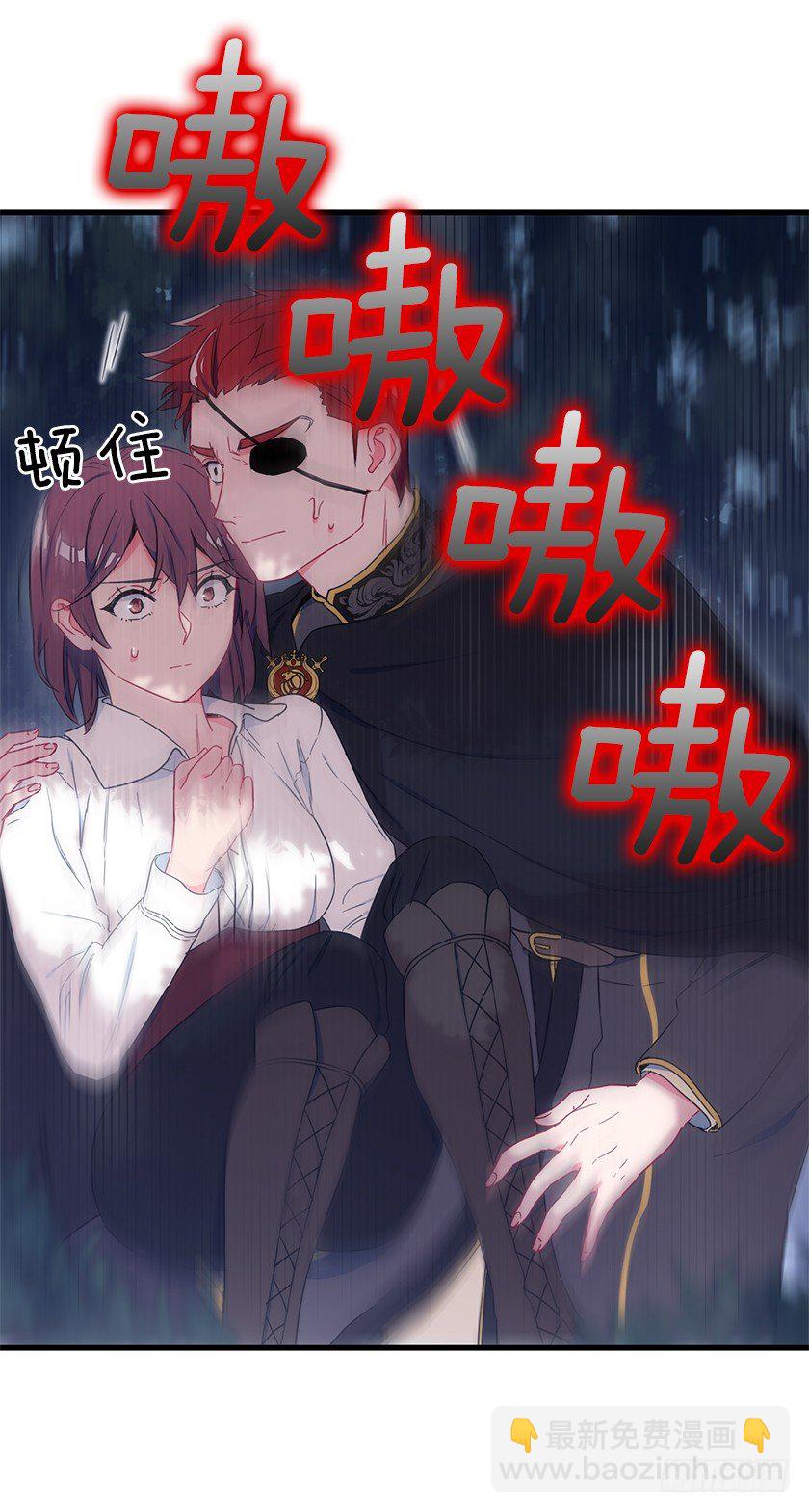 遇到山贼-第12话