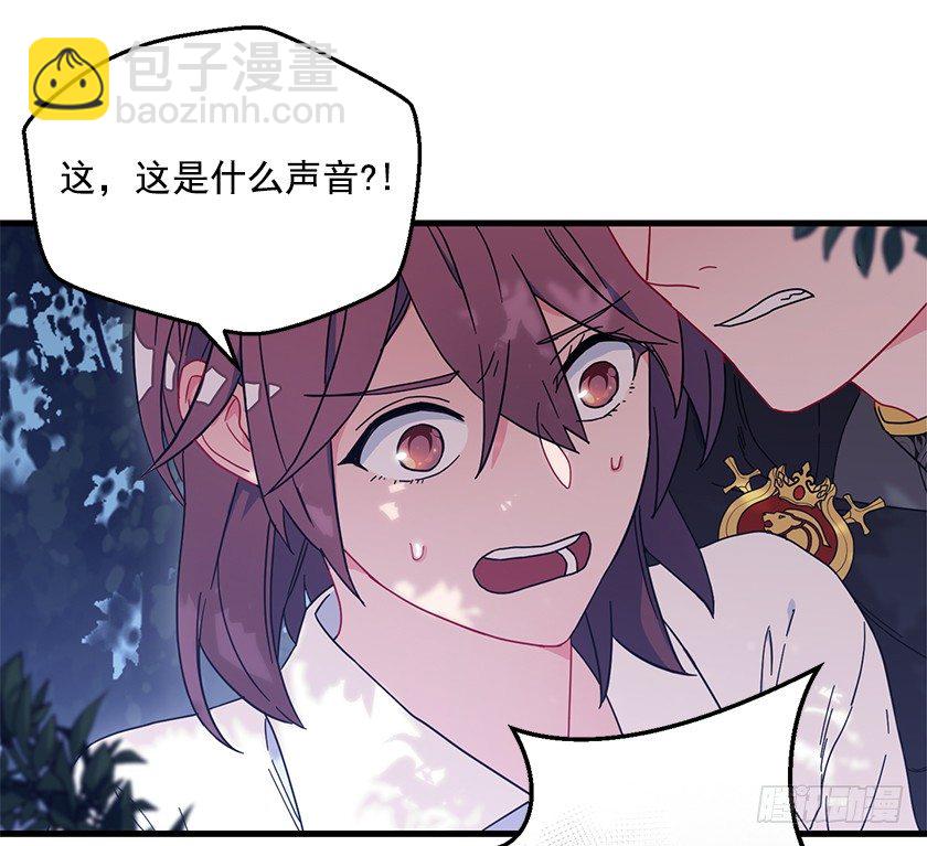 遇到山贼-第12话