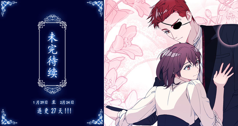 遇到山贼-第12话