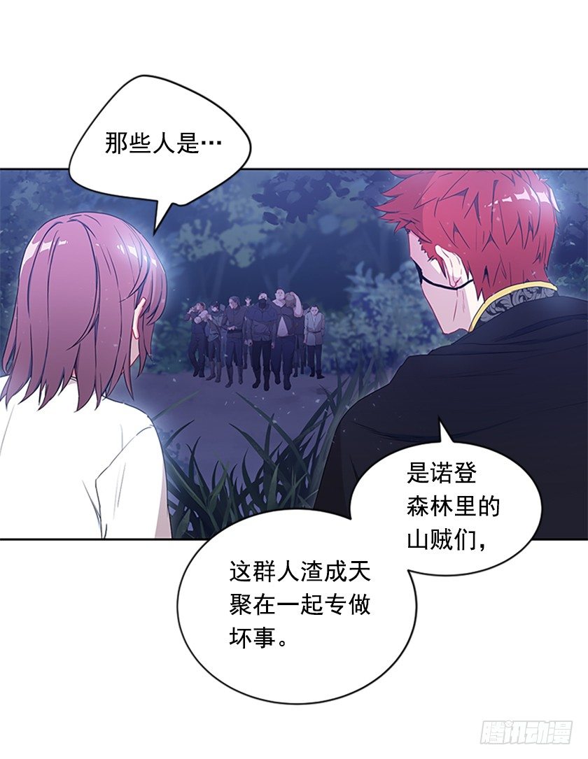 遇到山贼-第12话