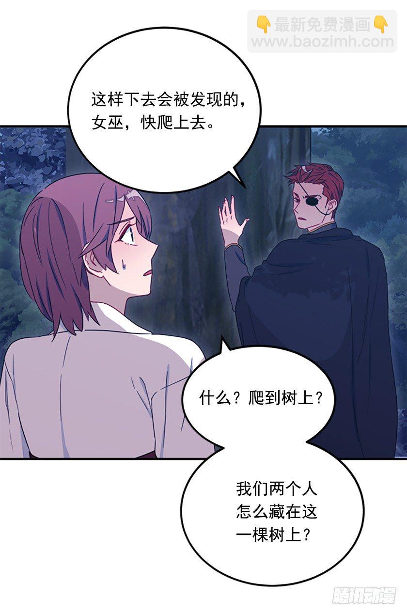 遇到山贼-第12话