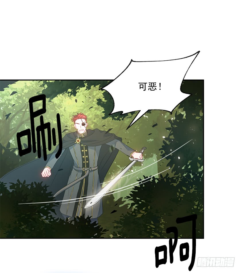 110.罪魁祸首原来是-第112话