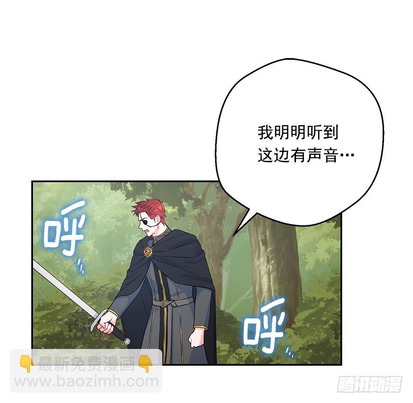 110.罪魁祸首原来是-第112话