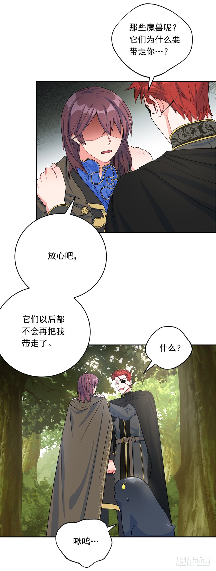 110.罪魁祸首原来是-第112话