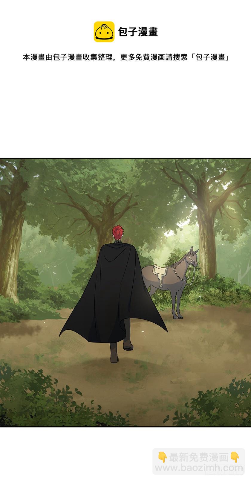 110.罪魁祸首原来是-第112话