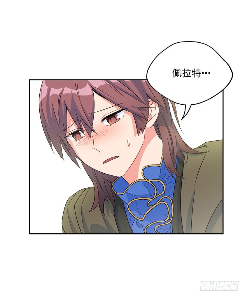 110.罪魁祸首原来是-第112话