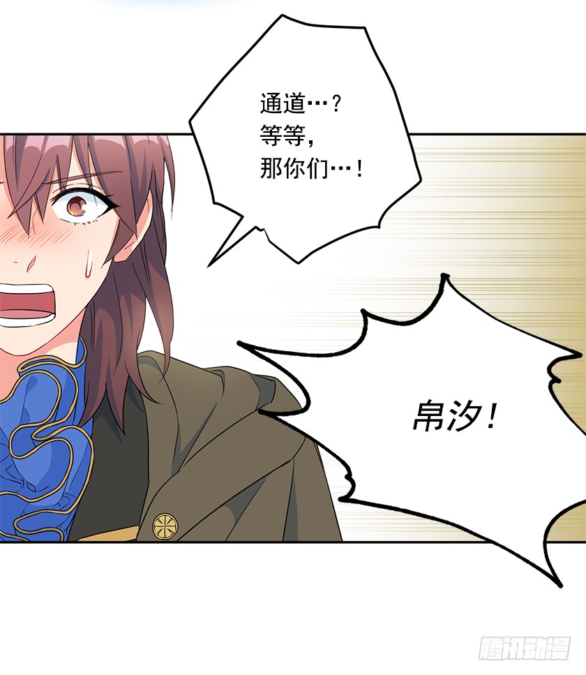 110.罪魁祸首原来是-第112话