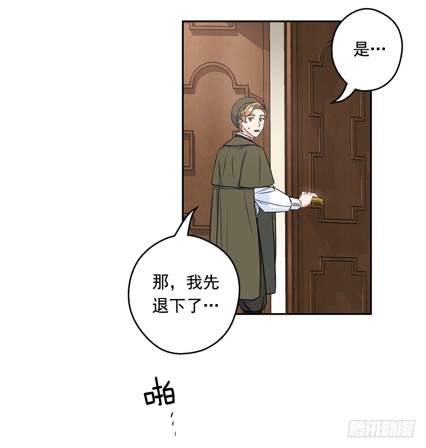 112.我也担心你的安危(1/2)-第114话