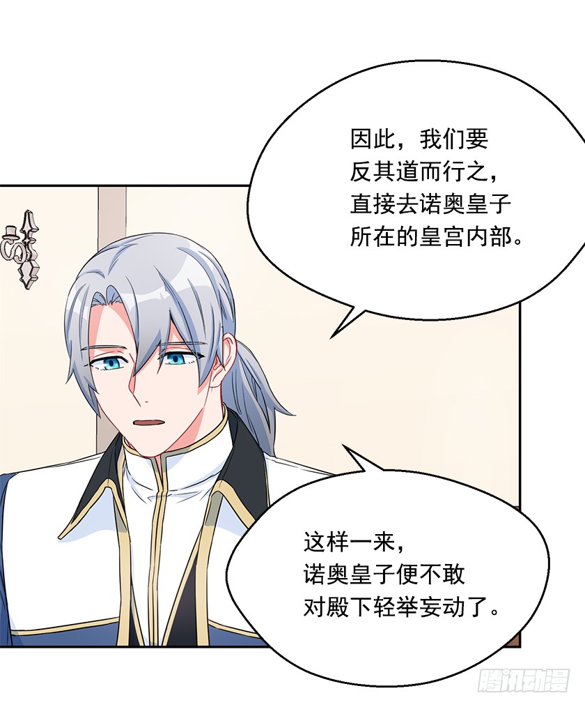 112.我也担心你的安危(1/2)-第114话