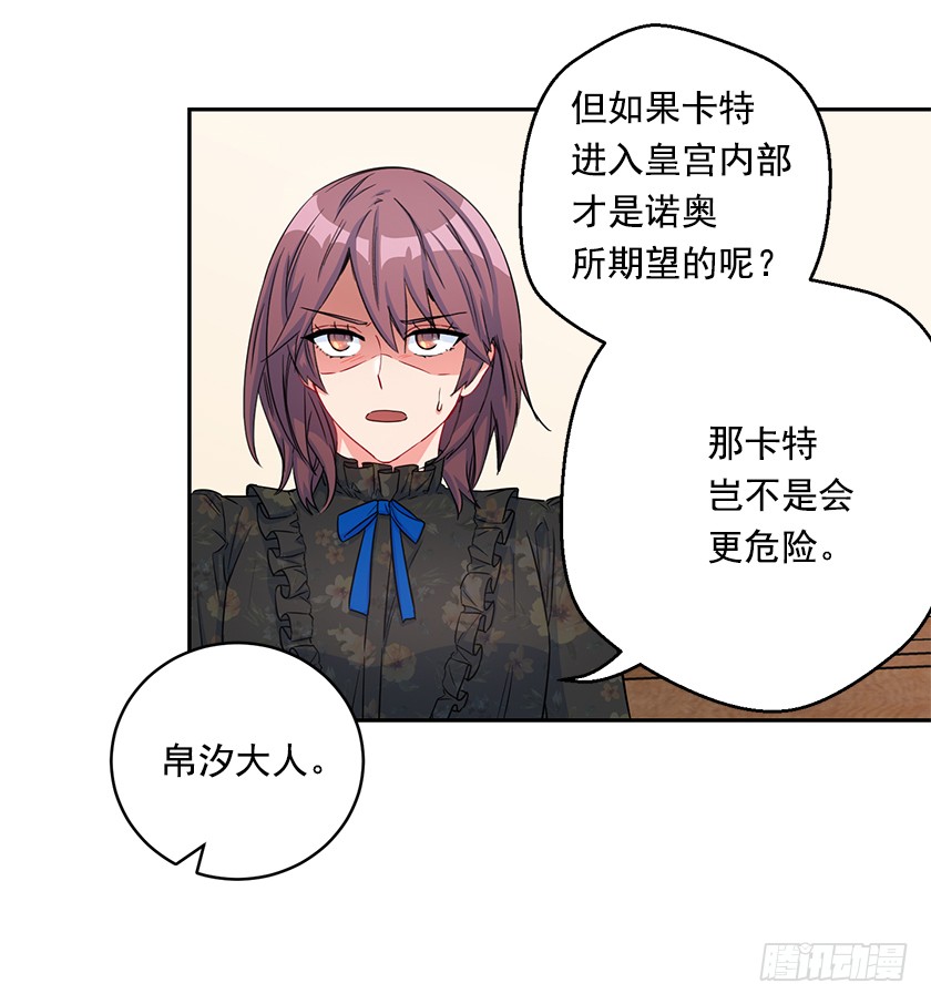 112.我也担心你的安危(1/2)-第114话