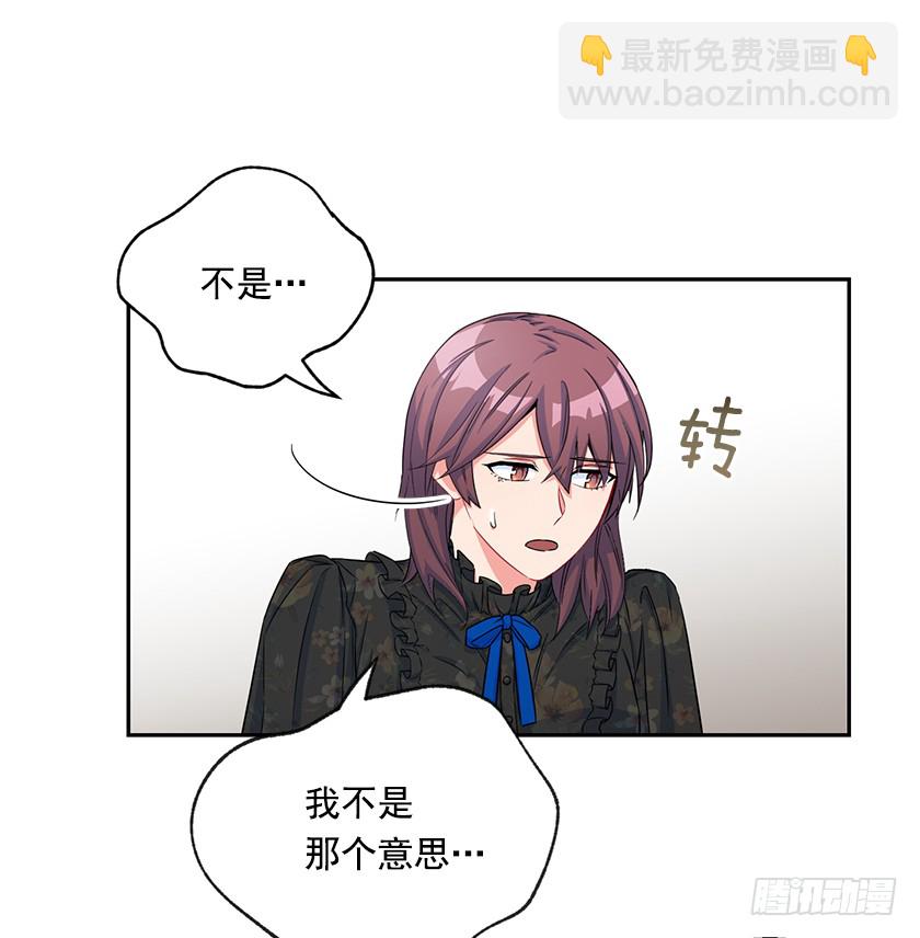 112.我也担心你的安危(1/2)-第114话