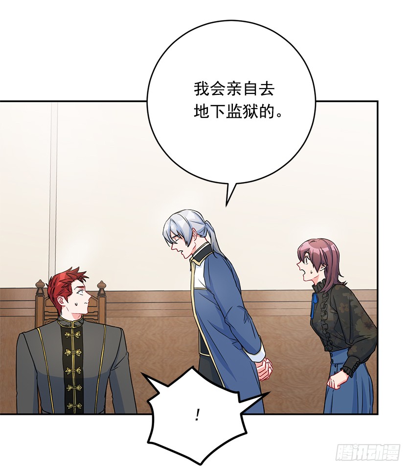 112.我也担心你的安危(1/2)-第114话