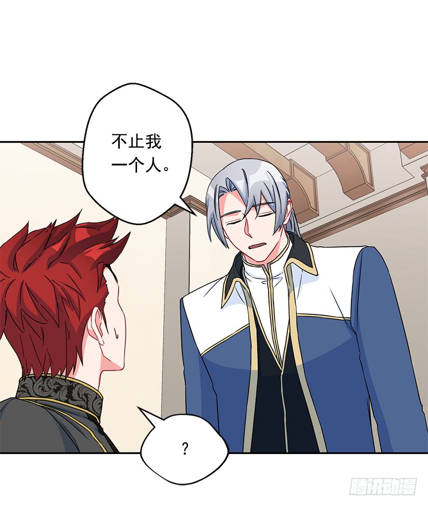 112.我也担心你的安危(1/2)-第114话