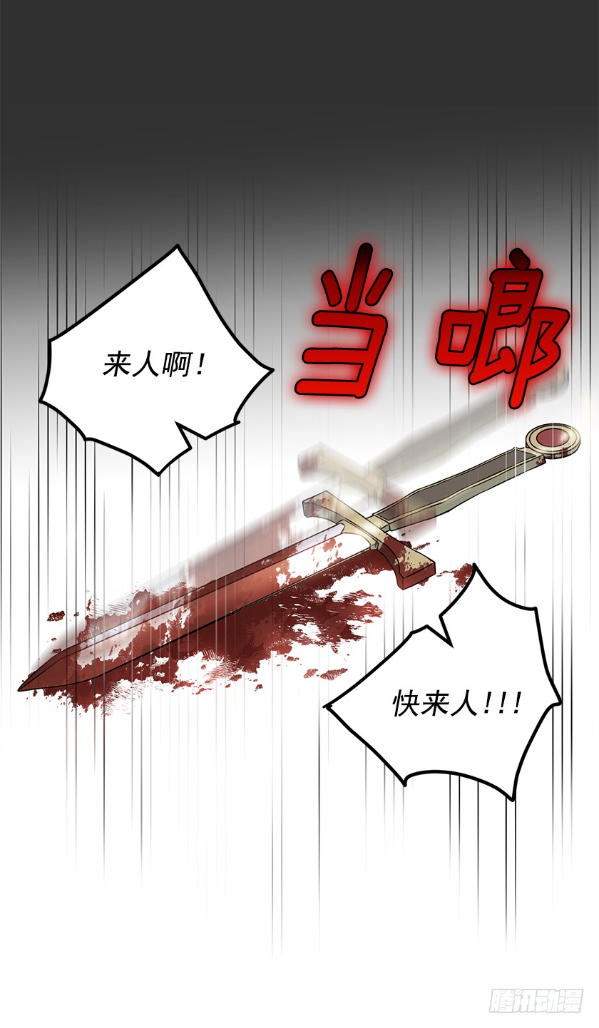 112.我也担心你的安危(1/2)-第114话