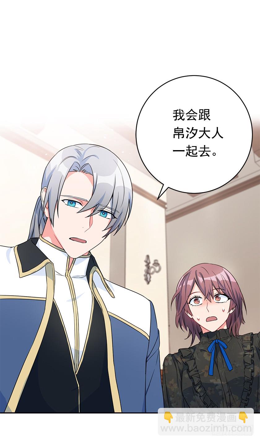 112.我也担心你的安危(1/2)-第114话