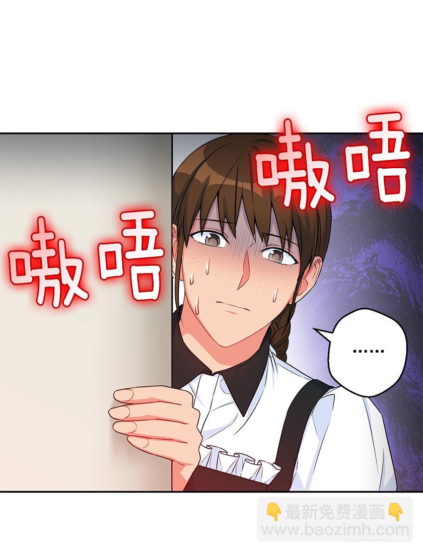 112.我也担心你的安危(1/2)-第114话