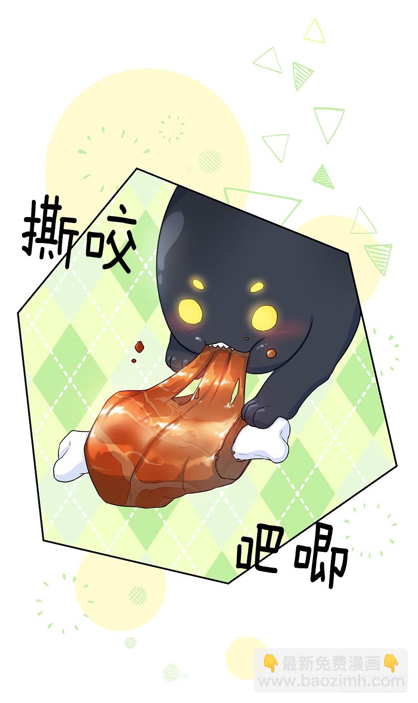 112.我也担心你的安危(1/2)-第114话