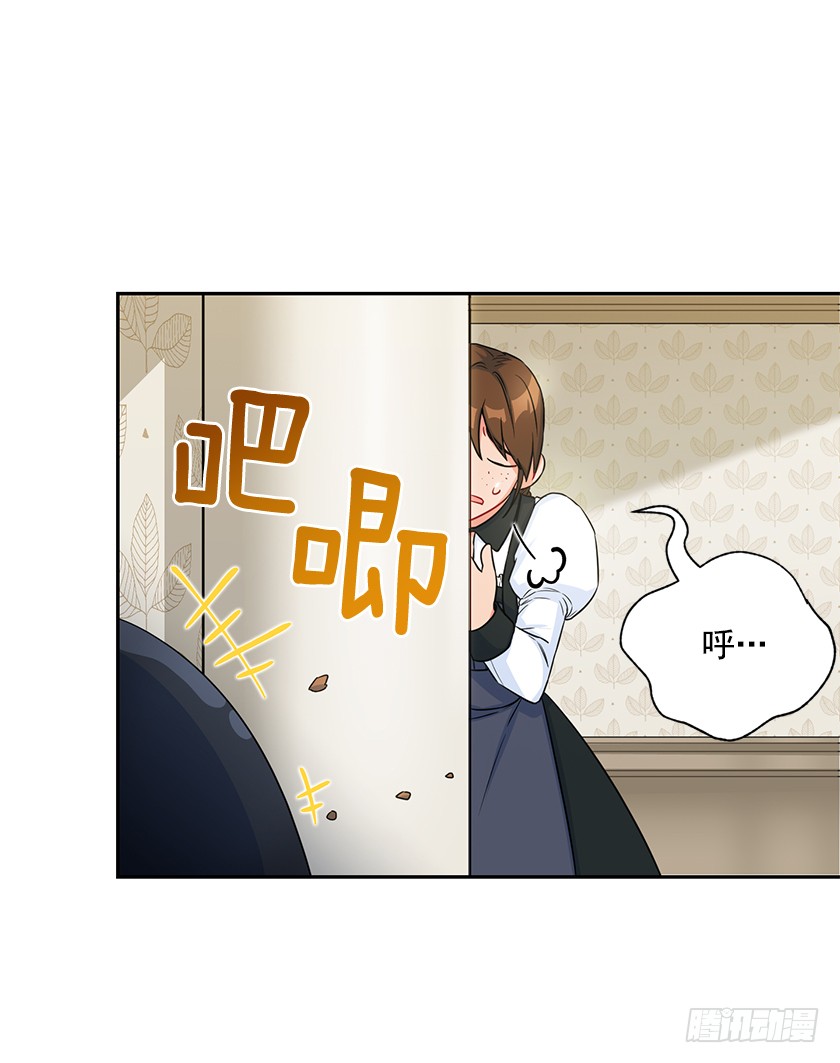 112.我也担心你的安危(1/2)-第114话