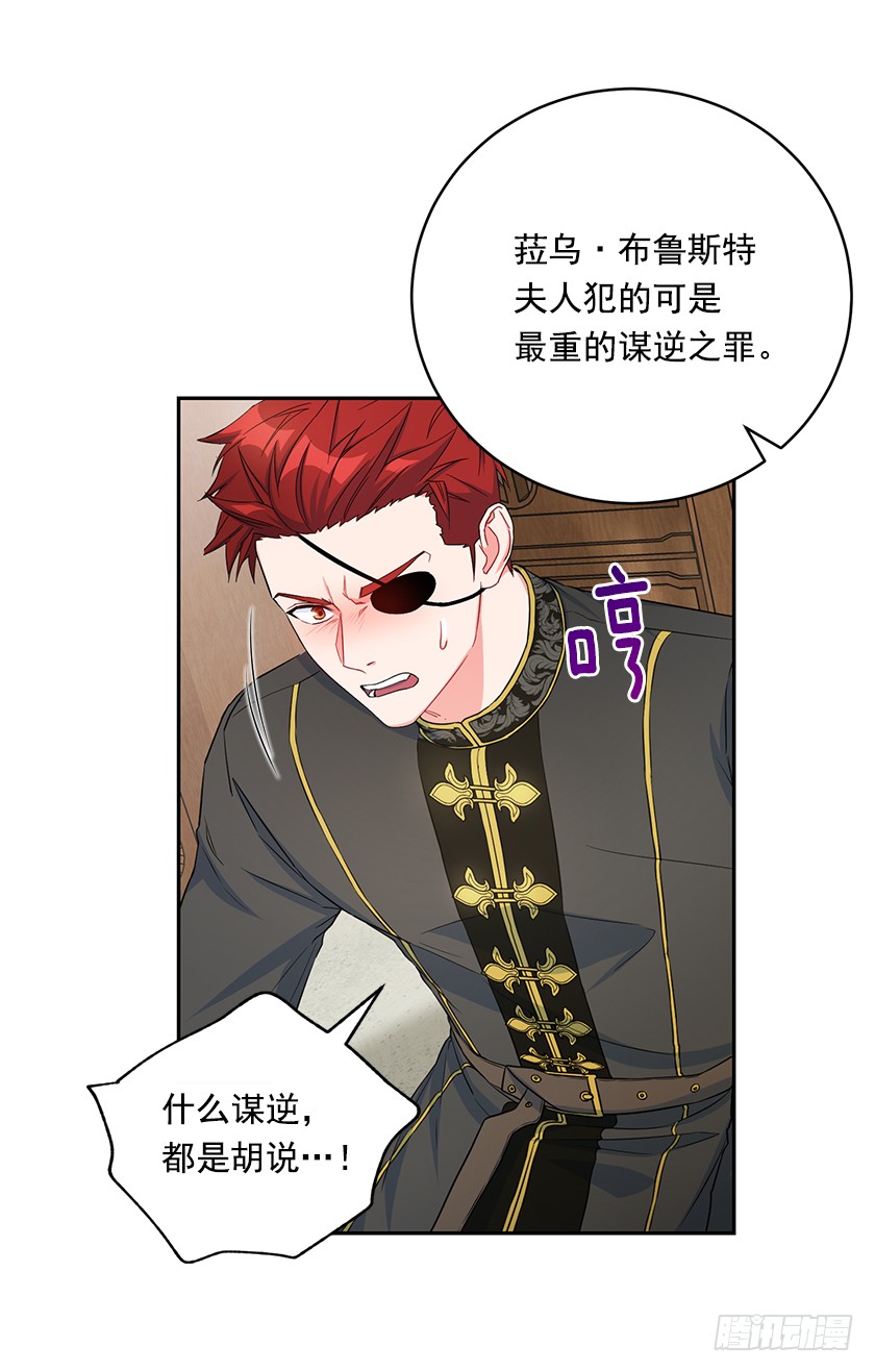 112.我也担心你的安危(1/2)-第114话