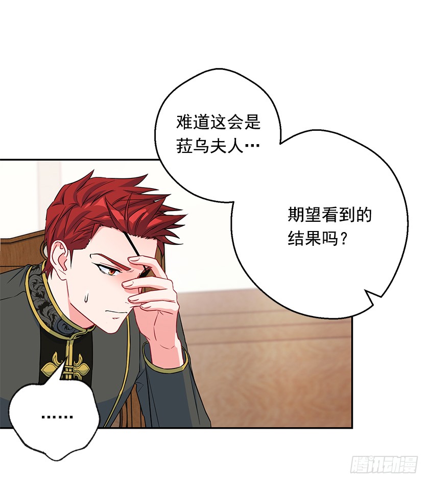 112.我也担心你的安危(1/2)-第114话