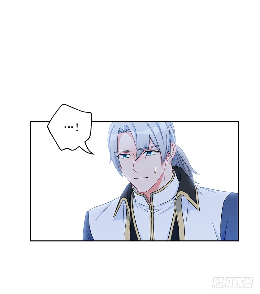 112.我也担心你的安危(1/2)-第114话