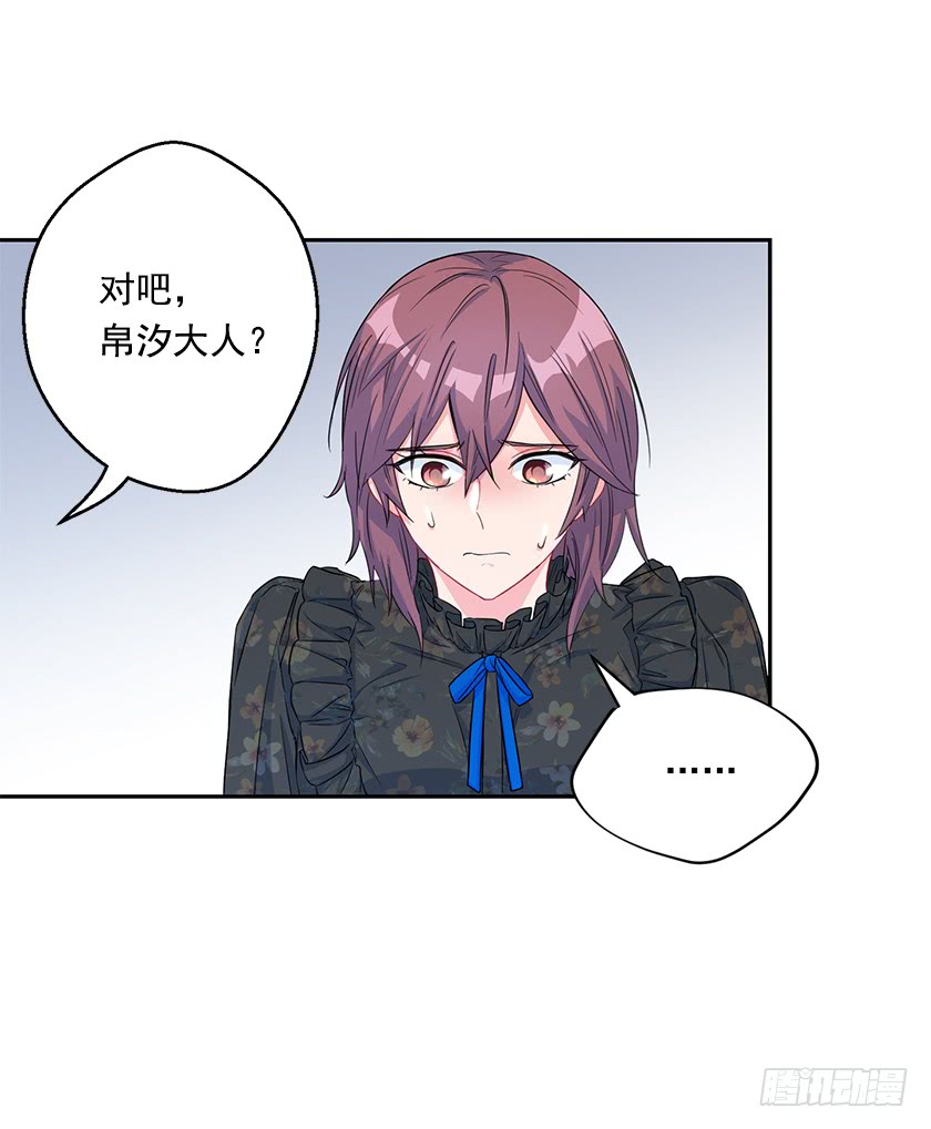 112.我也担心你的安危(1/2)-第114话