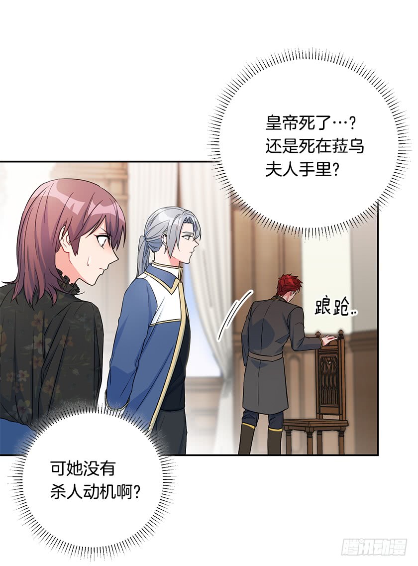 112.我也担心你的安危(1/2)-第114话