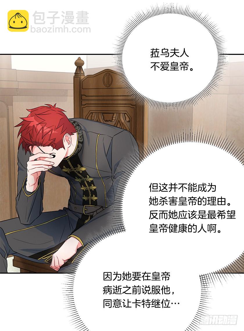 112.我也担心你的安危(1/2)-第114话