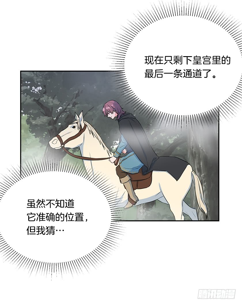 114.怎样的世界-第116话