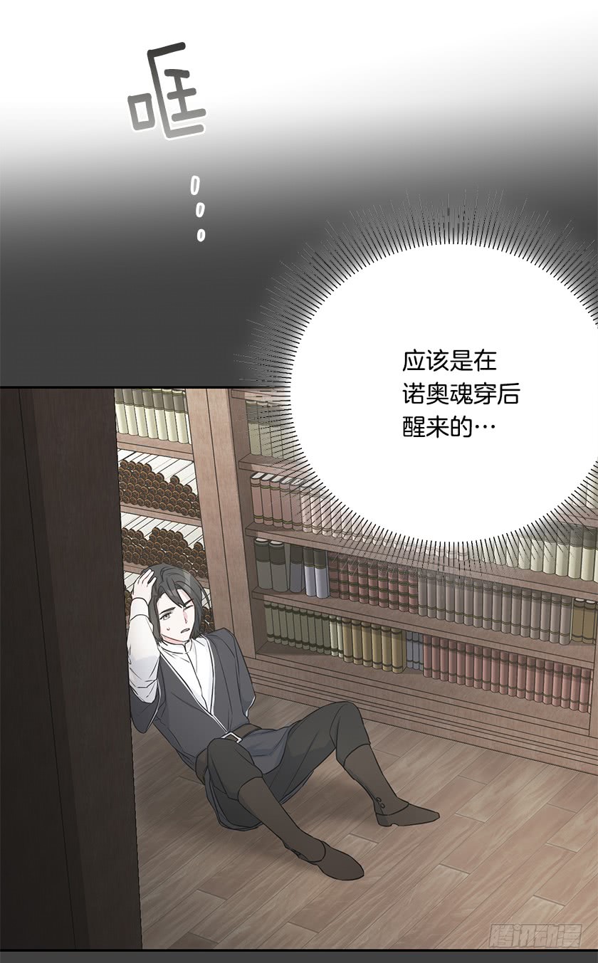 114.怎样的世界-第116话