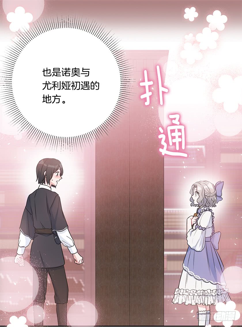 114.怎样的世界-第116话