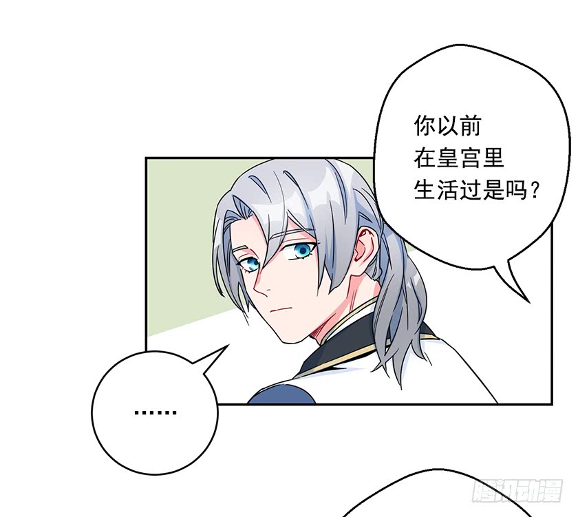 114.怎样的世界-第116话