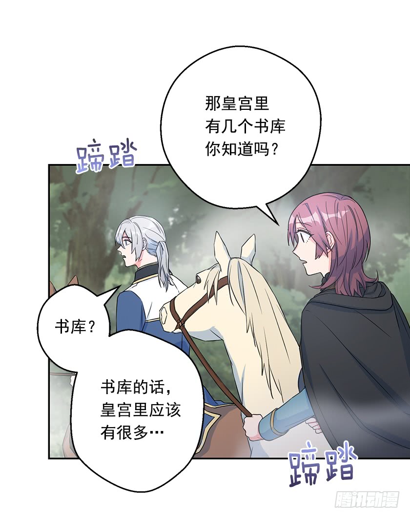 114.怎样的世界-第116话