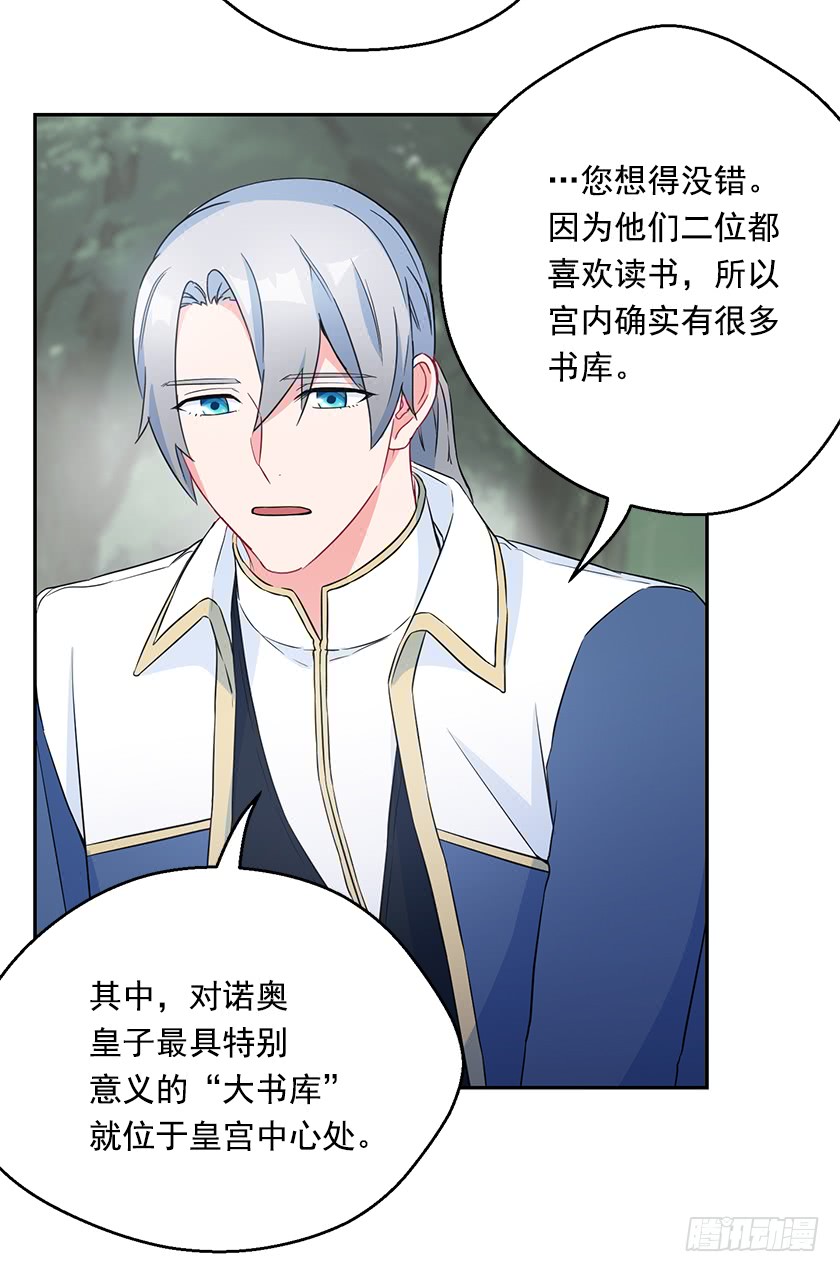 114.怎样的世界-第116话