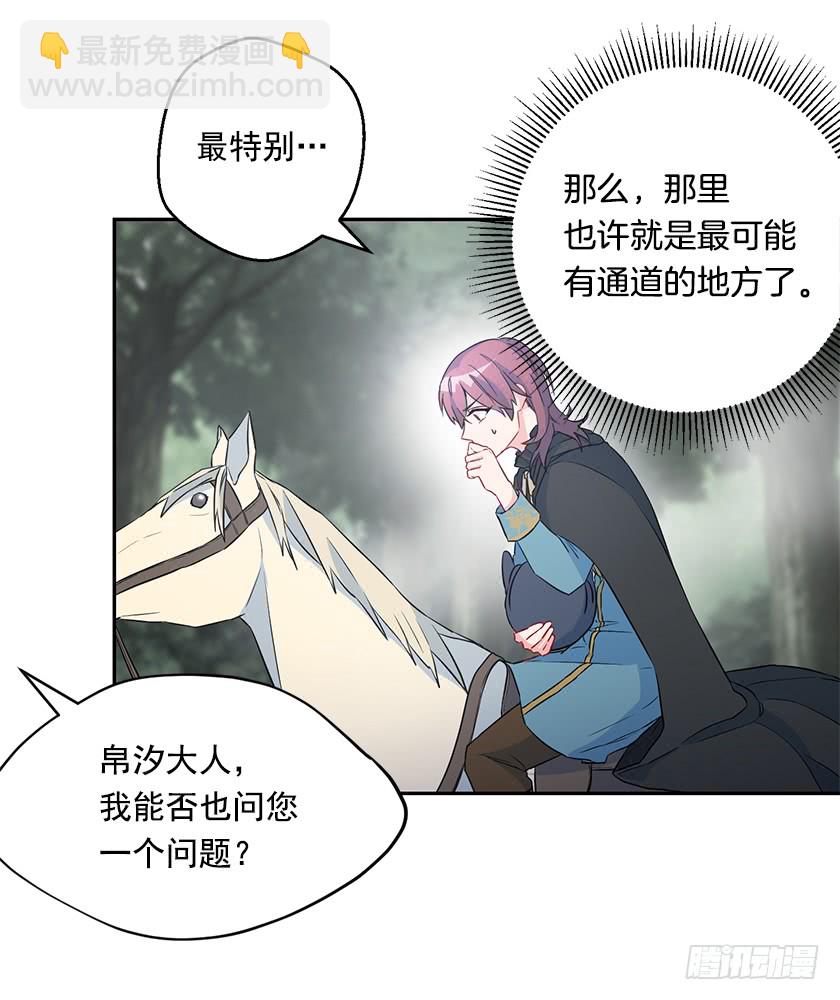 114.怎样的世界-第116话