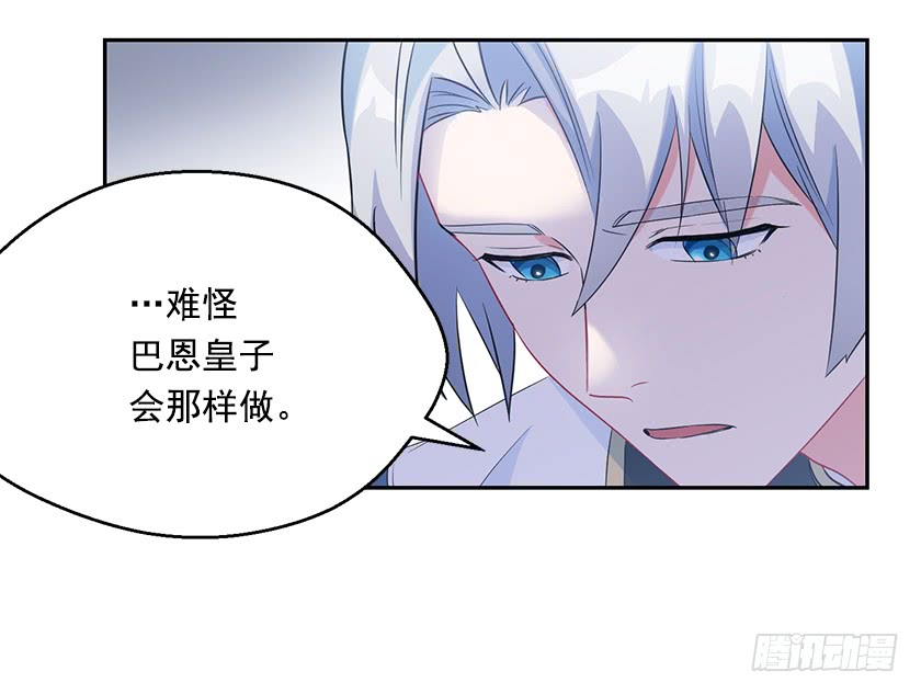 114.怎样的世界-第116话