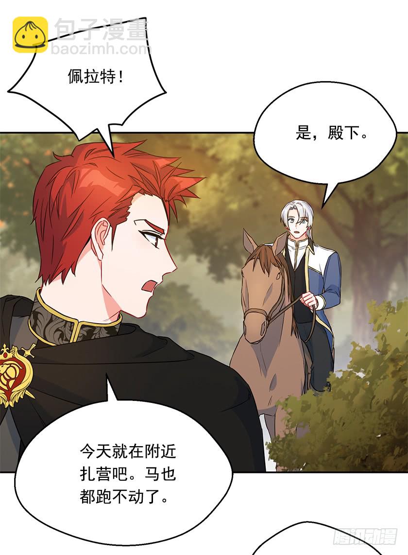 114.怎样的世界-第116话