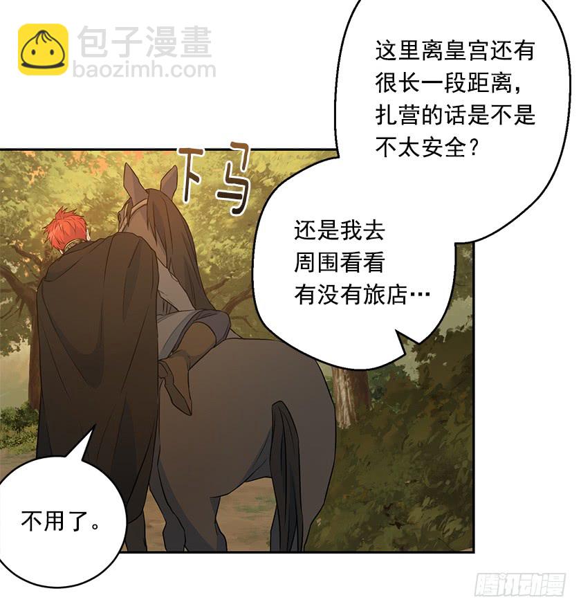 114.怎样的世界-第116话