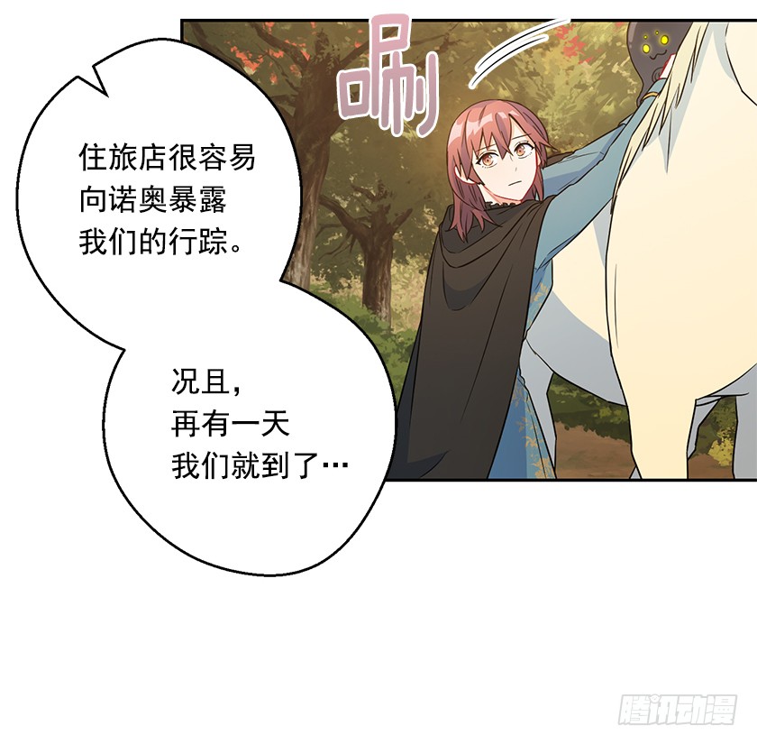 114.怎样的世界-第116话