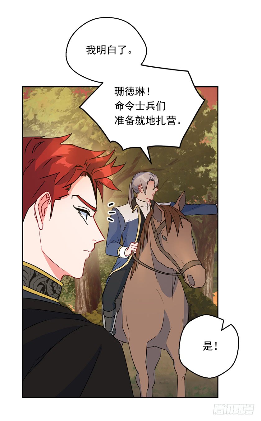 114.怎样的世界-第116话