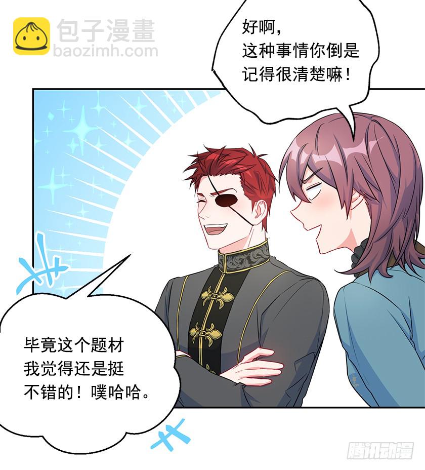 114.怎样的世界-第116话