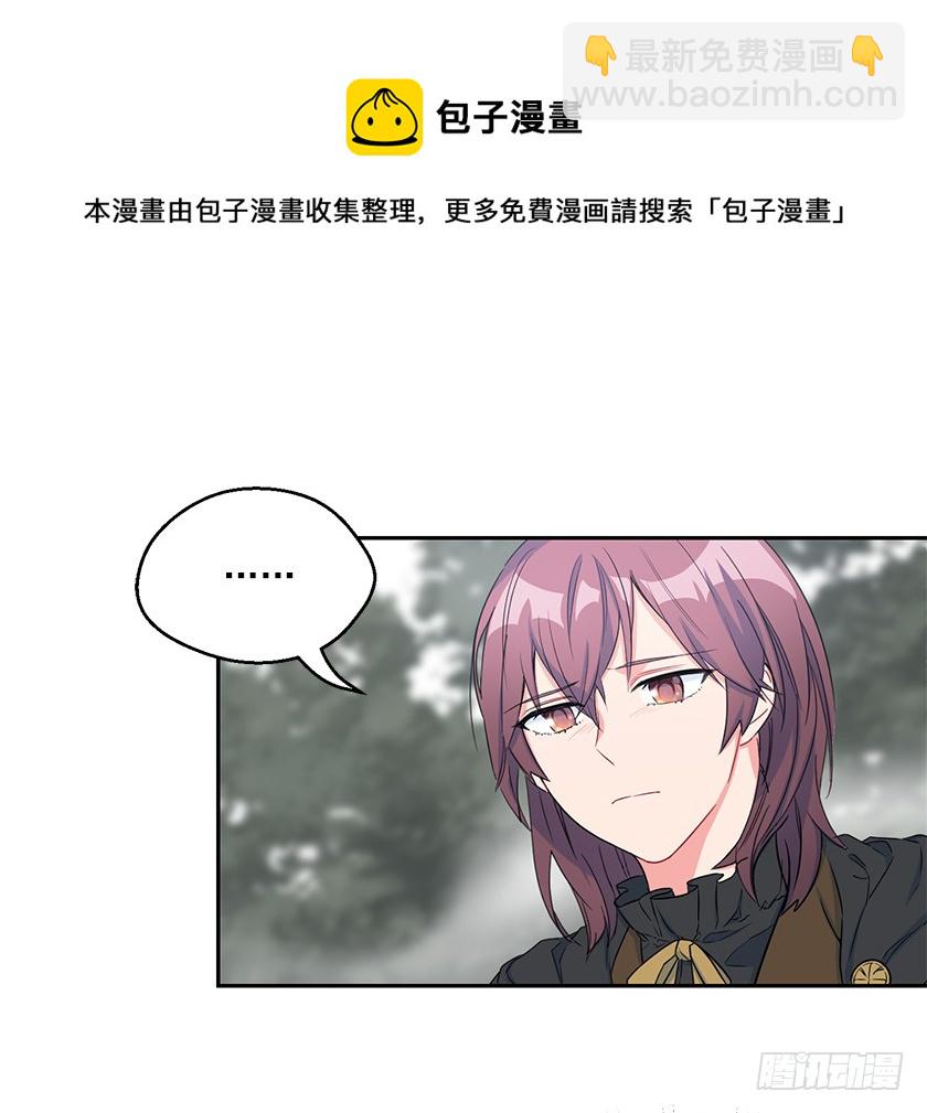 114.怎样的世界-第116话