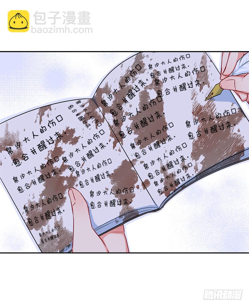 116.你们两个站住！(1/2)-第118话