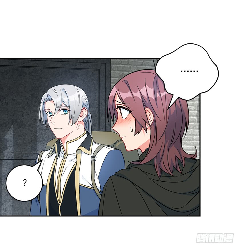 116.你们两个站住！(1/2)-第118话